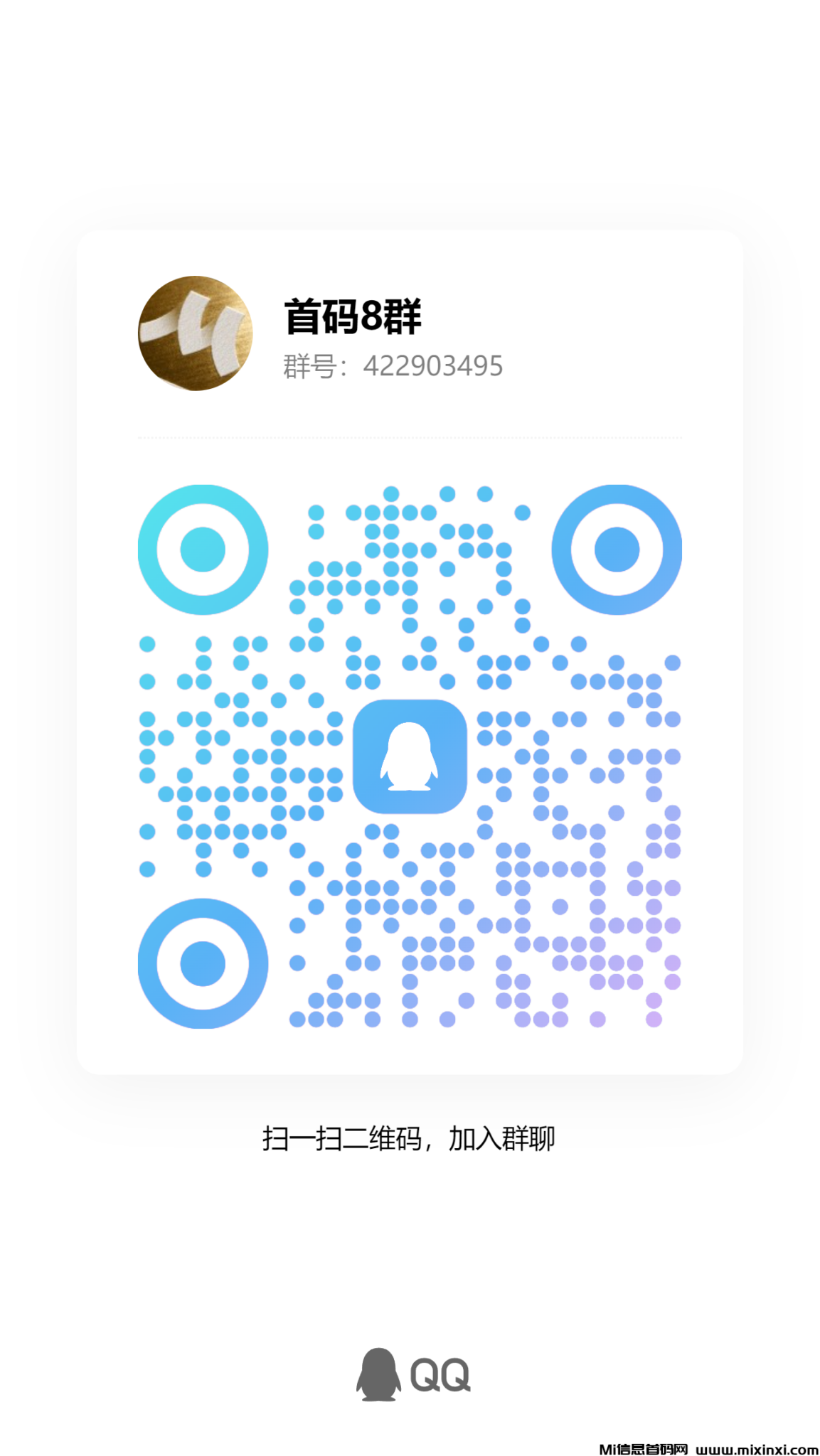 20241130185558286-qrcode_1732964145814