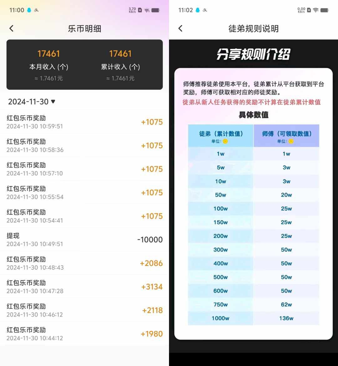 20241130185558327-2024113203202605650