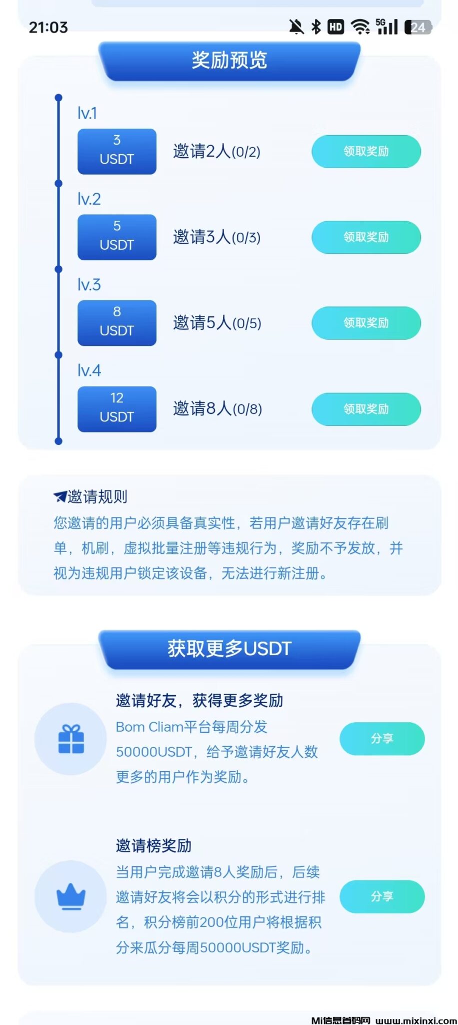 20241130212004788-73989962558491dc3faf34520dbbaeb