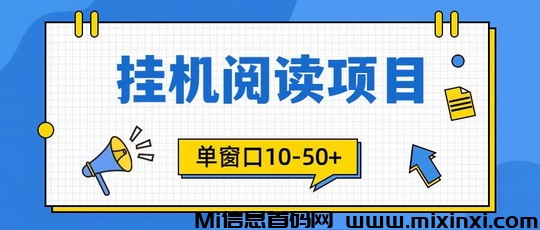 躺赚宝：开始自动搬砖模式赚米攻略-首码项目网