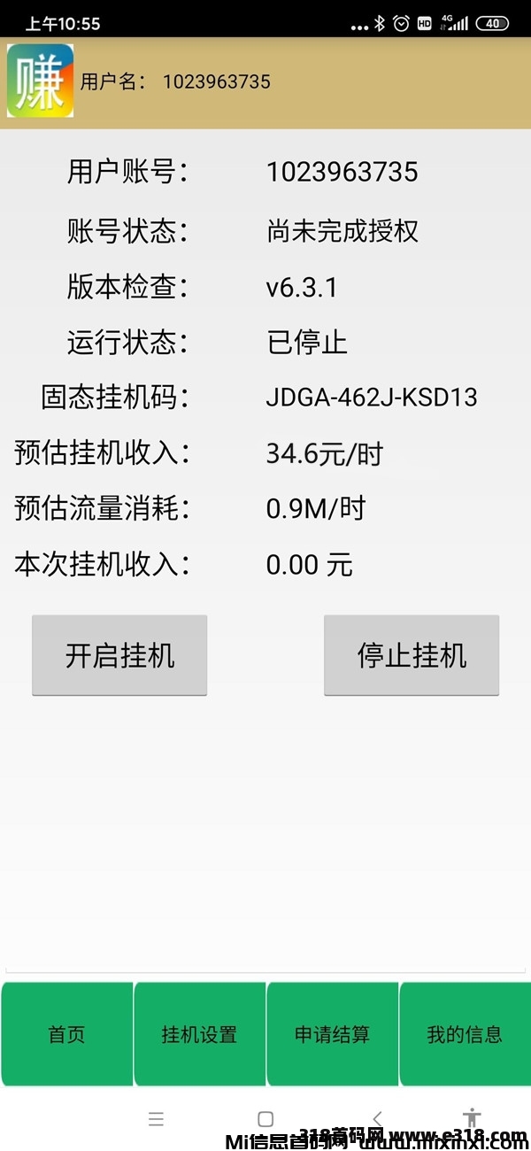 20241130214456805-mmexport1732867665867