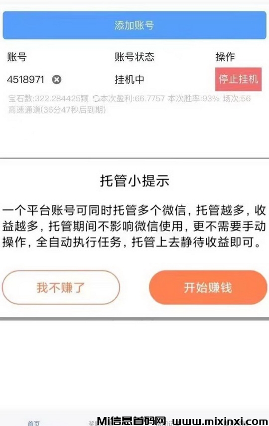 20241130214457168-mmexport1732867668463