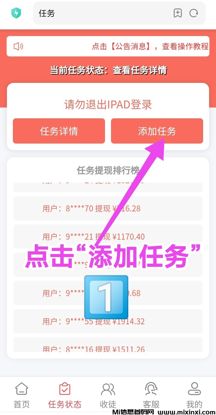 20241130214531418-mmexport1732776725362