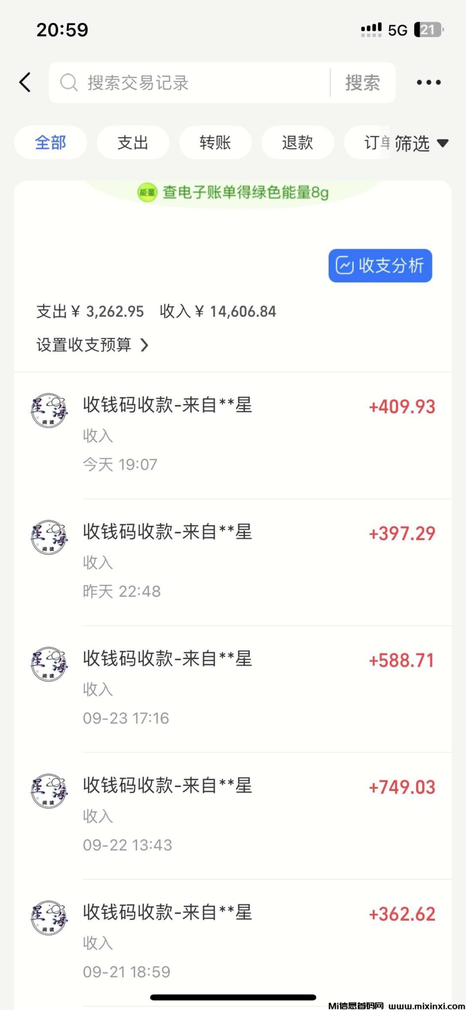 20241130214551896-IMG_20241128_145635