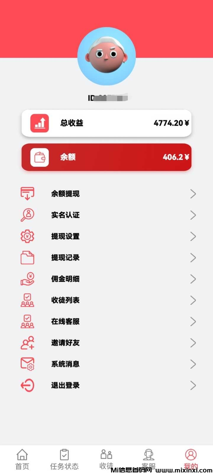 20241130214558376-mmexport1732777662469