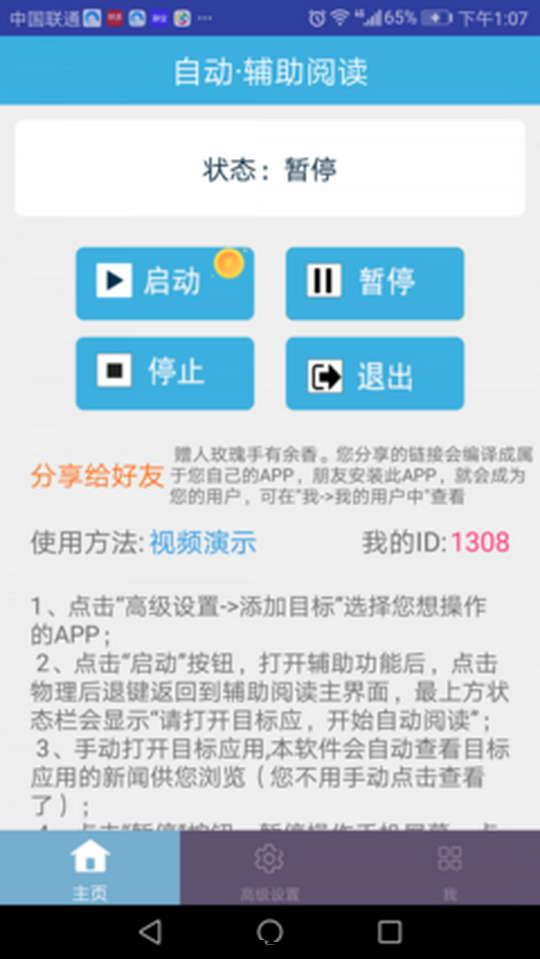 20241130214621978-mmexport1732867671539