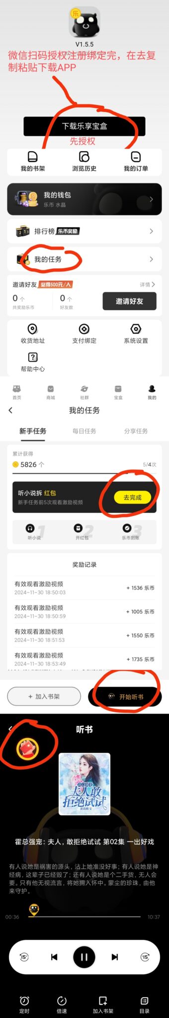 20241130215405147-IMG_20241130_212301