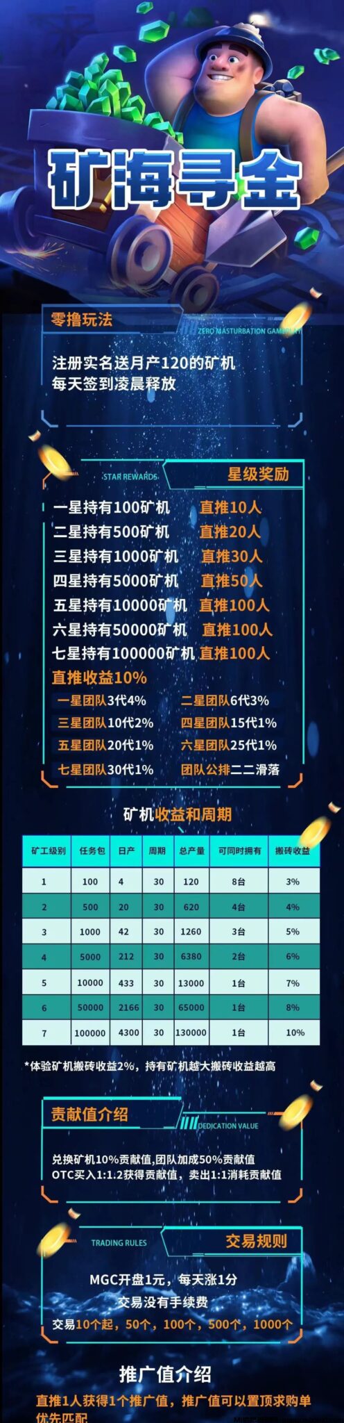 20241130231552260-20241130201660506