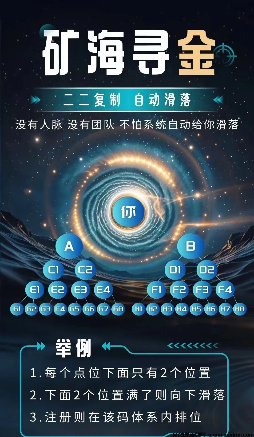 20241130231552798-2024113020106506