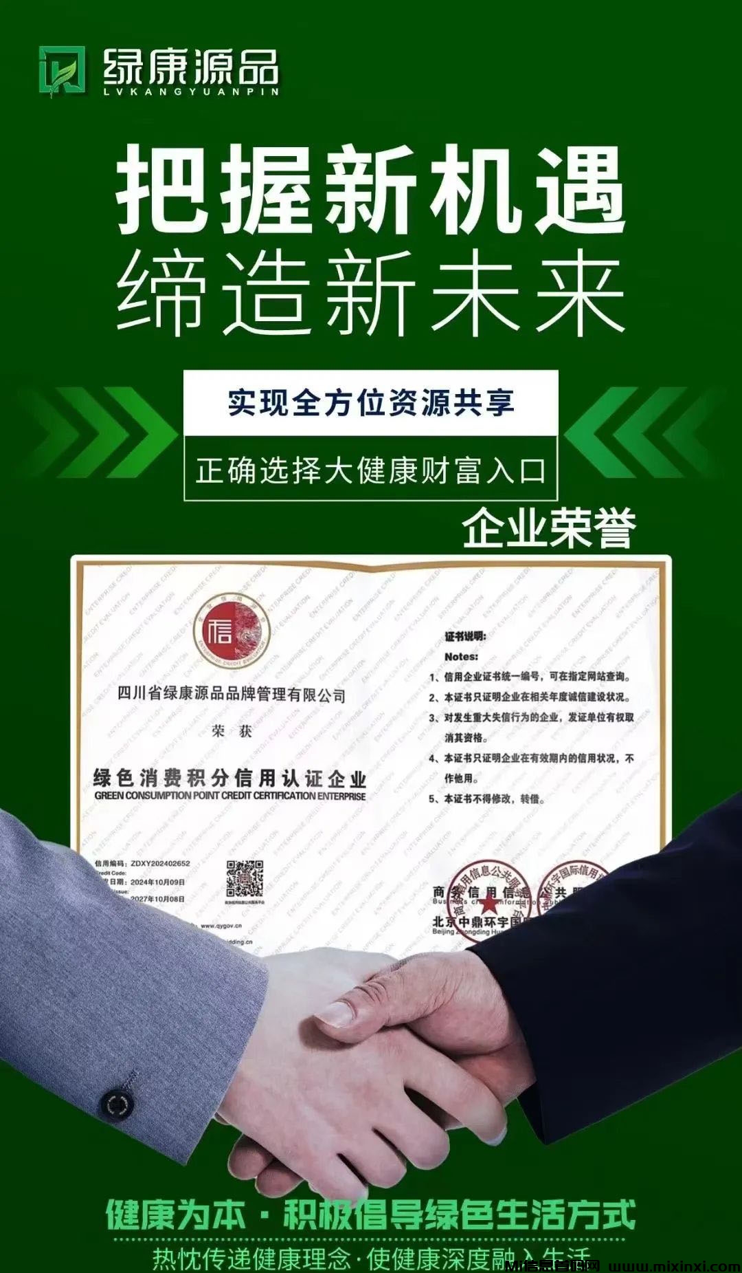 20244110202320656050