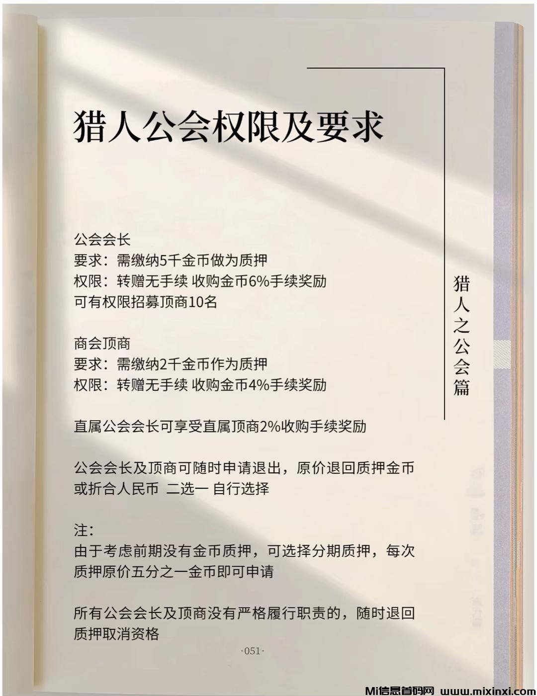 202441110200320605650