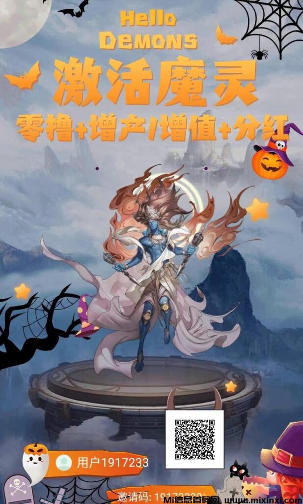 鲸坊首码，零投，多号操作，一号一机，实名不限-首码项目网