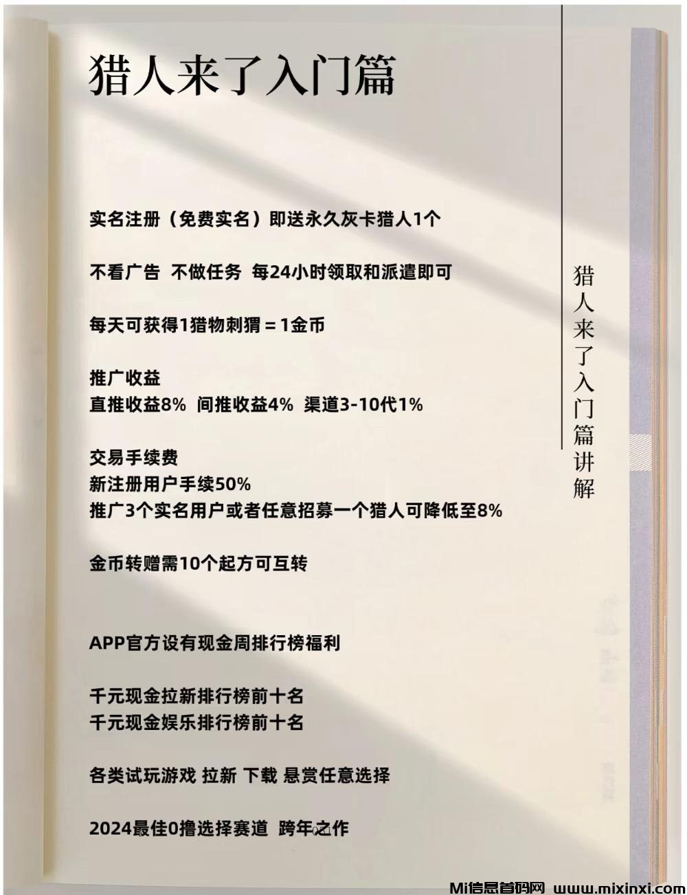 220241103022660565650