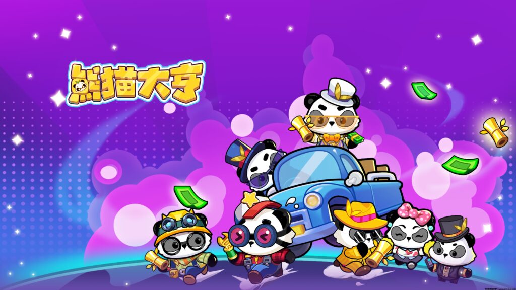 熊猫大亨,淘金模式年底神盘,无充值不卖卡目前删档内测中-首码项目网