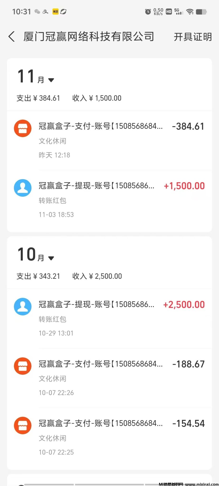 72401170acb8d1294eca6d08b24d76e