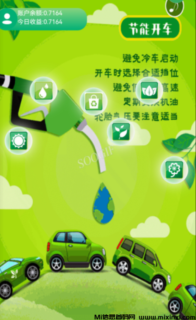 零撸环翠世界EPW首码新项目限量零撸-首码项目网