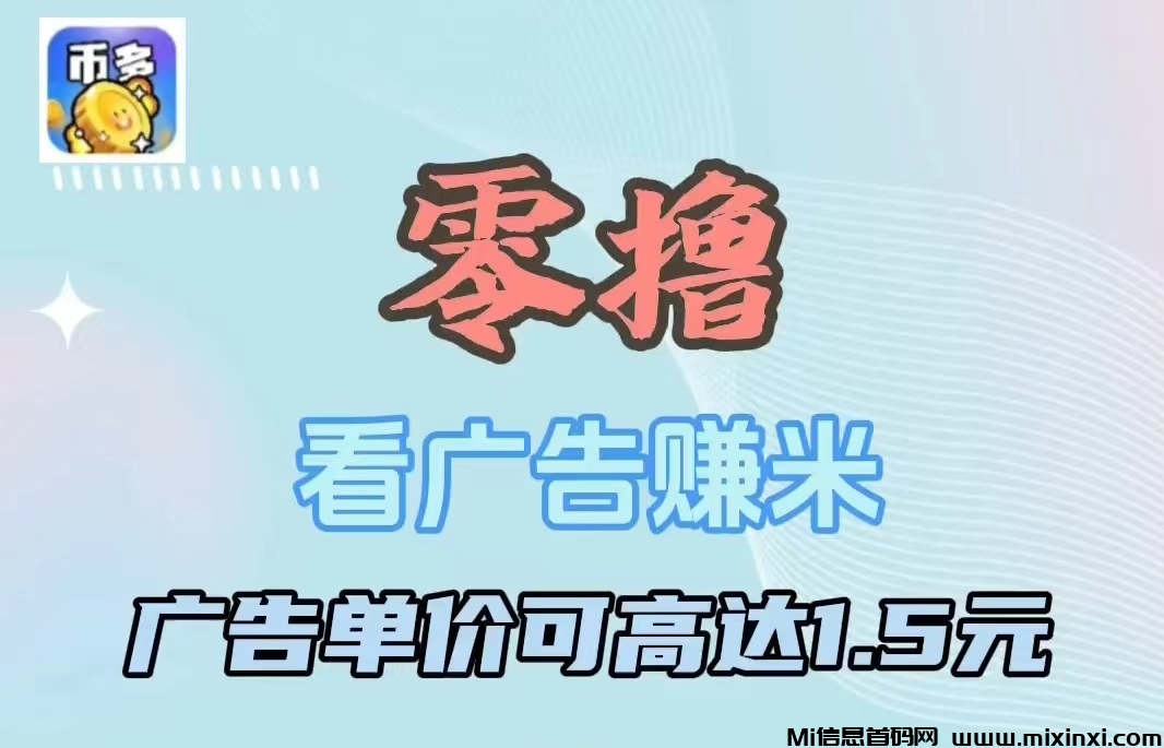 星悦成语赚钱版下载安装，广告+试玩芬荭模式-首码项目网