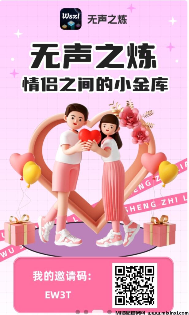 无声之练,纯零撸,无广告-首码项目网