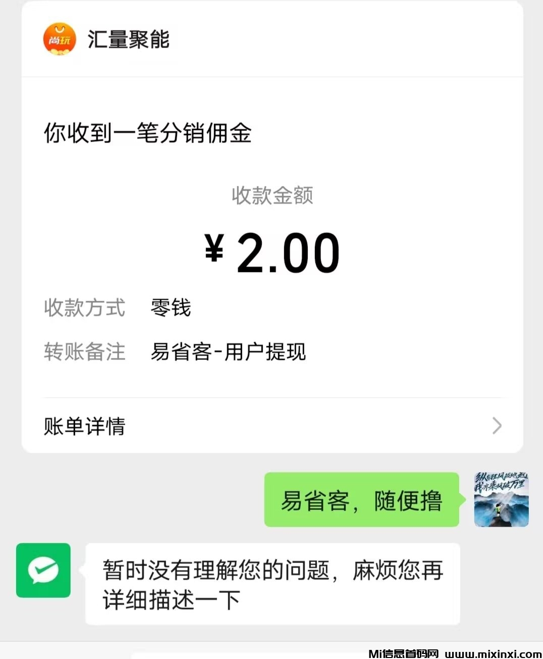 Image_24734173786292