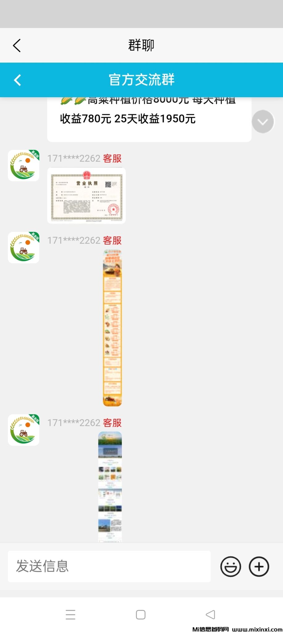 Screenshot_2024-11-01-14-54-25-48_cf8921a5e94389fa32e4e8f26a46a0e8