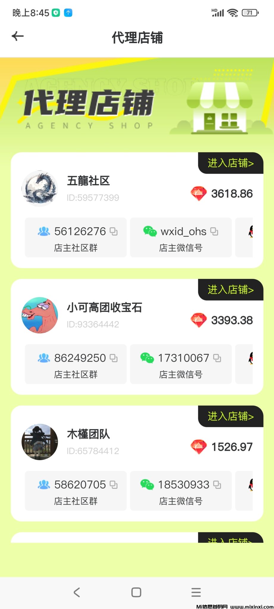 Screenshot_2024-11-01-20-45-45-236_com.wusheng