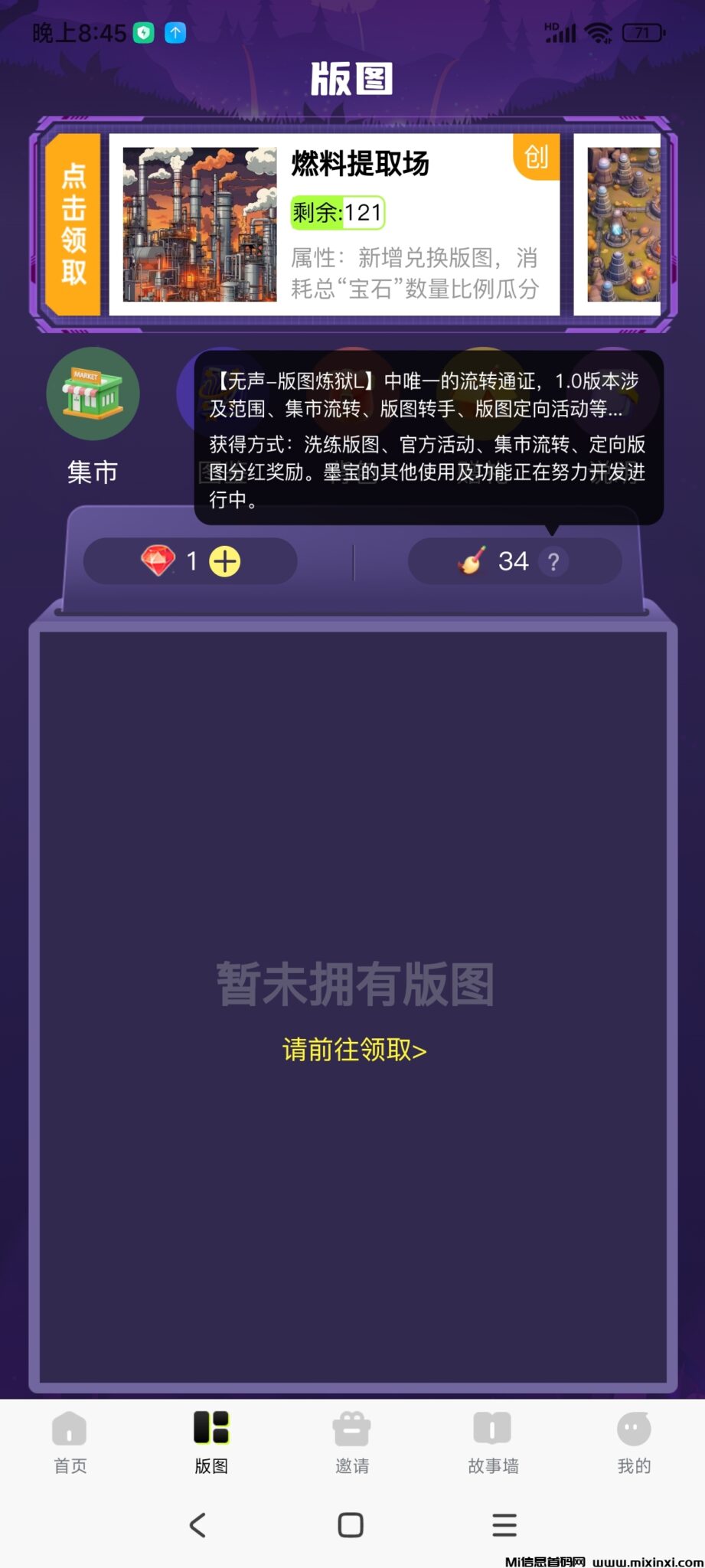 Screenshot_2024-11-01-20-45-50-234_com.wusheng