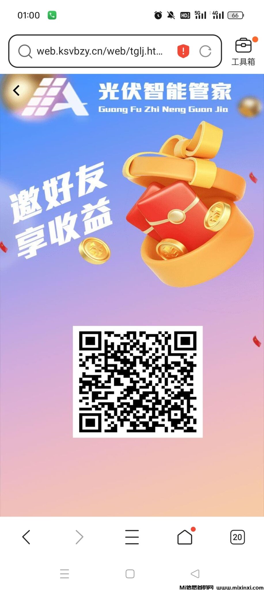 Screenshot_2024-11-02-01-00-28-27_5b19eeae754b18421d48054e4a8744e7