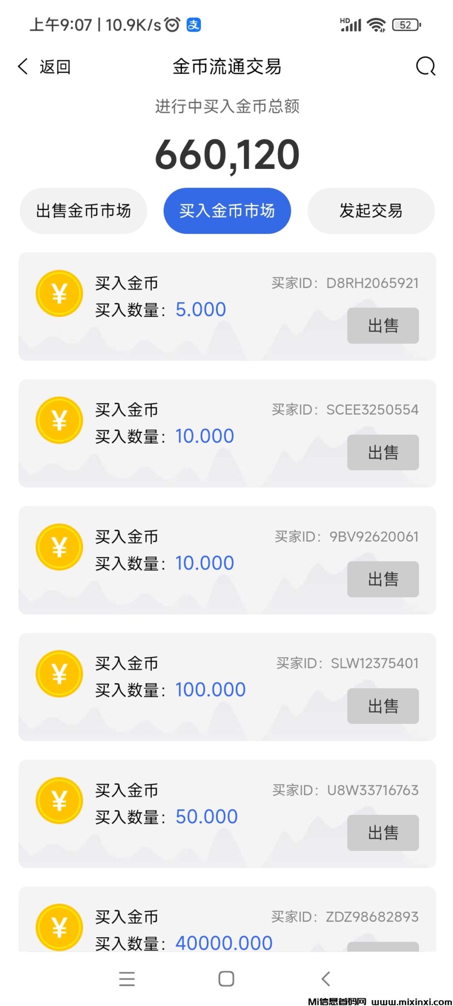 Screenshot_2024-11-02-09-07-17-075_com.nmsmk.appa