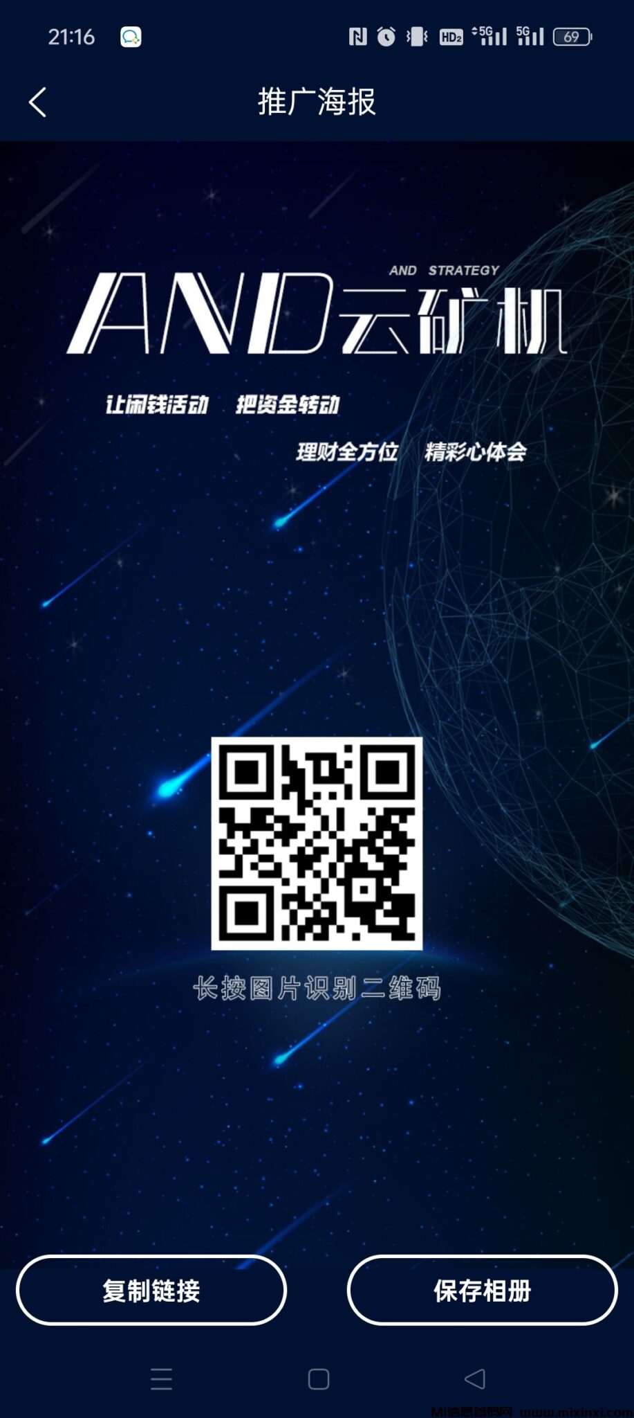 Screenshot_2024-11-02-21-16-10-84_dfd46975e7df3d01d27c1ac64caef8f3