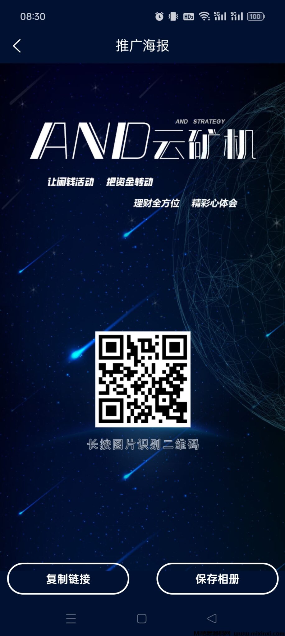 Screenshot_2024-11-03-08-30-41-30_dfd46975e7df3d01d27c1ac64caef8f3