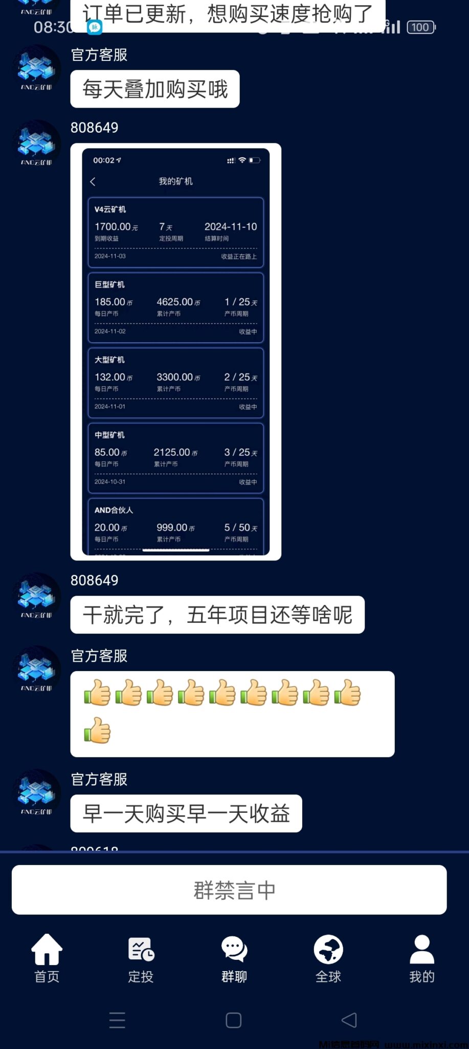 Screenshot_2024-11-03-08-30-53-94_dfd46975e7df3d01d27c1ac64caef8f3