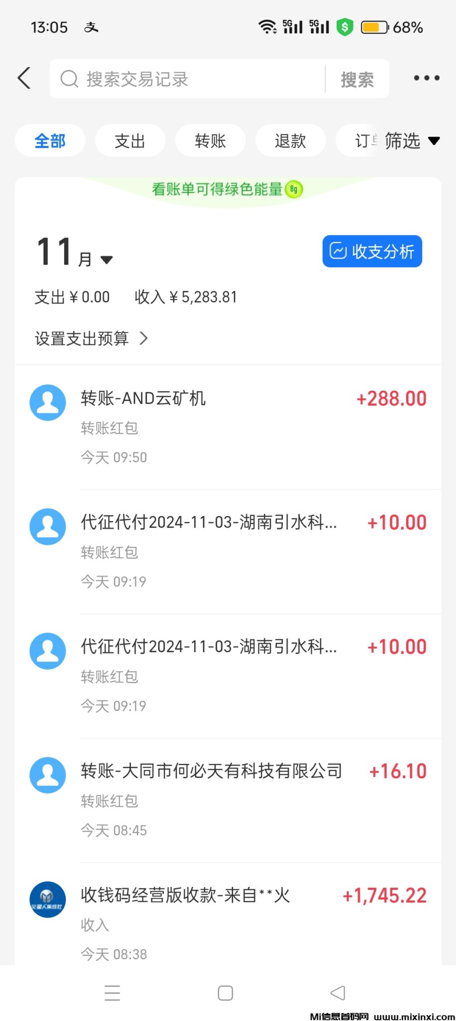 Screenshot_2024-11-03-13-05-43-32_3915bacb930634b7e206116f9dc9486f