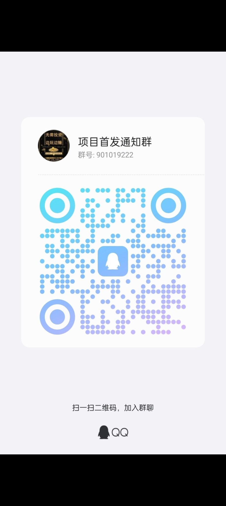 Screenshot_2024-11-03-16-04-11-15_99c04817c0de5652397fc8b56c3b3817