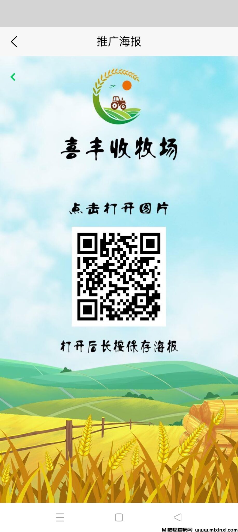 Screenshot_2024-11-05-13-38-09-31_cf8921a5e94389fa32e4e8f26a46a0e8