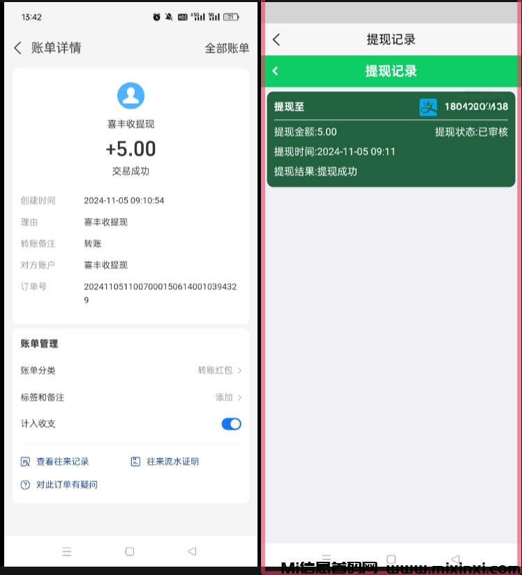 Screenshot_2024-11-05-13-44-53-07_07d2b43f626a61799081b346833ffc79