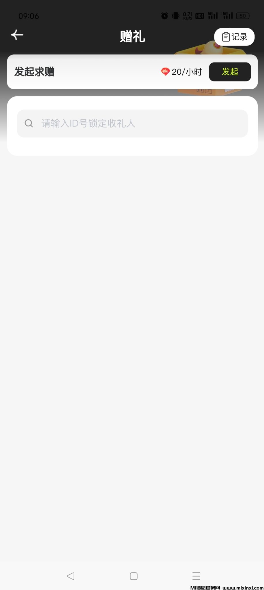 Screenshot_2024-11-06-09-06-01-78_57f9f2c7b9fbb1aa994b5abd7541f51d