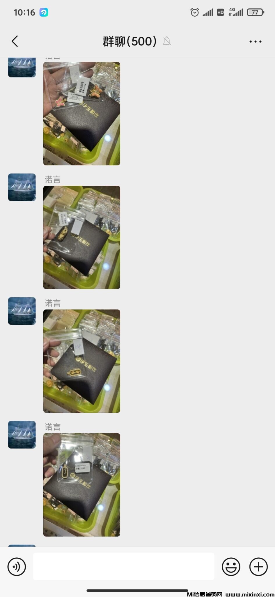 Screenshot_2024-11-06-10-16-19-118_com.tencent.mm