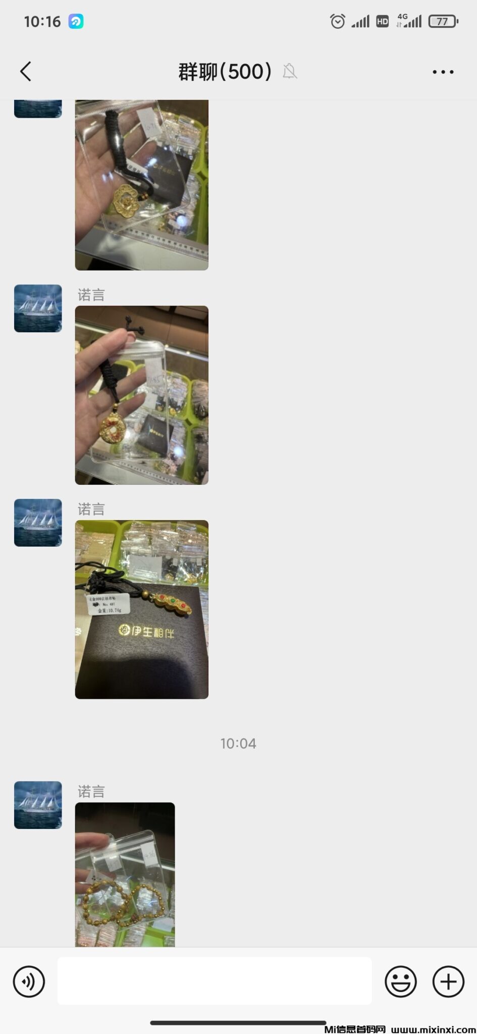 Screenshot_2024-11-06-10-16-23-079_com.tencent.mm