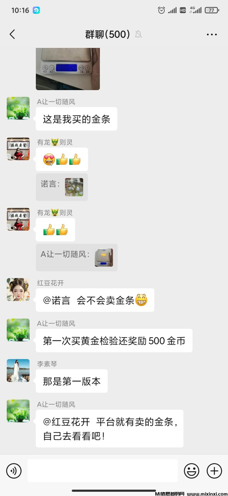 Screenshot_2024-11-06-10-16-34-414_com.tencent.mm