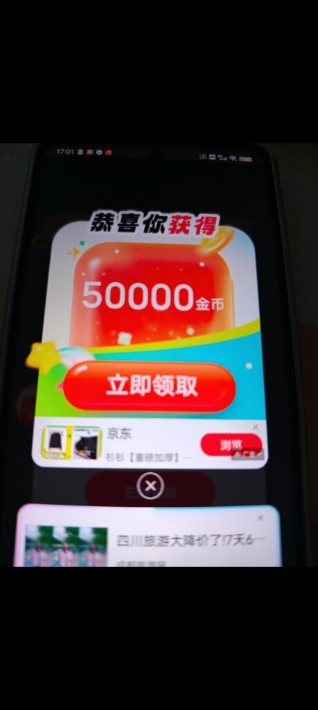 多鱼夺宝首码刚出,零撸天花板-首码项目网