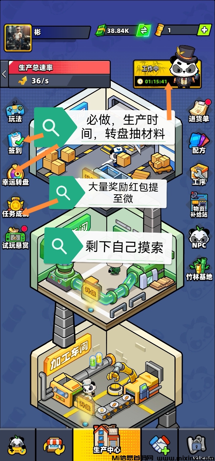 Screenshot_20241102_104048