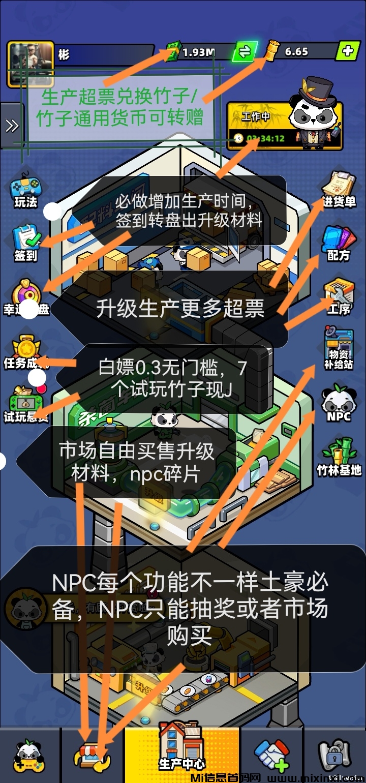 Screenshot_20241102_162839