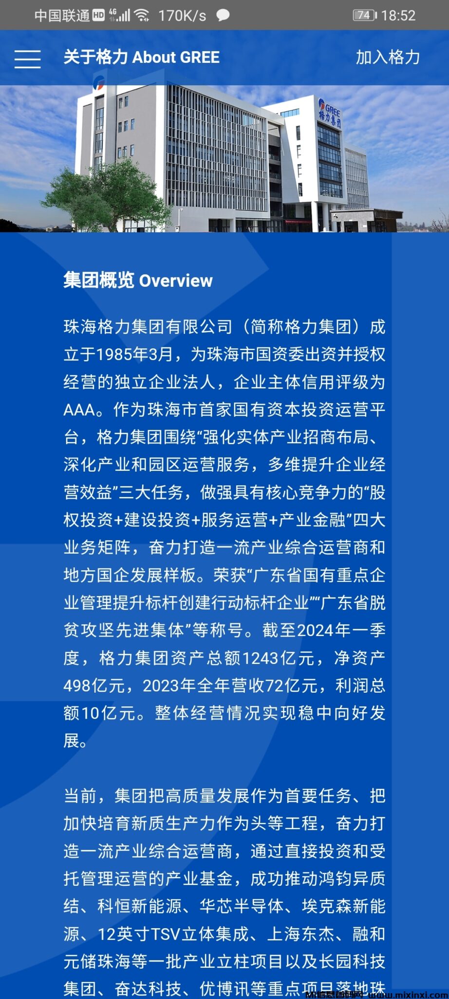 Screenshot_20241103_185217_com.kxhzyt.kfpkcir