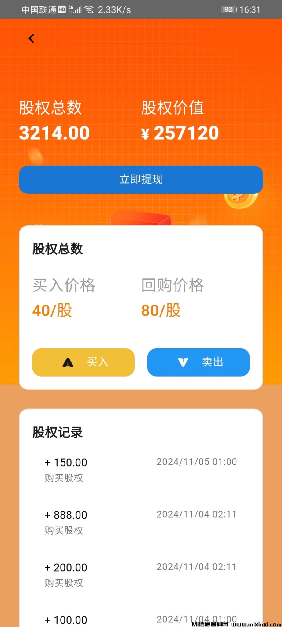 Screenshot_20241105_163154_com.kxhzyt.kfpkcir