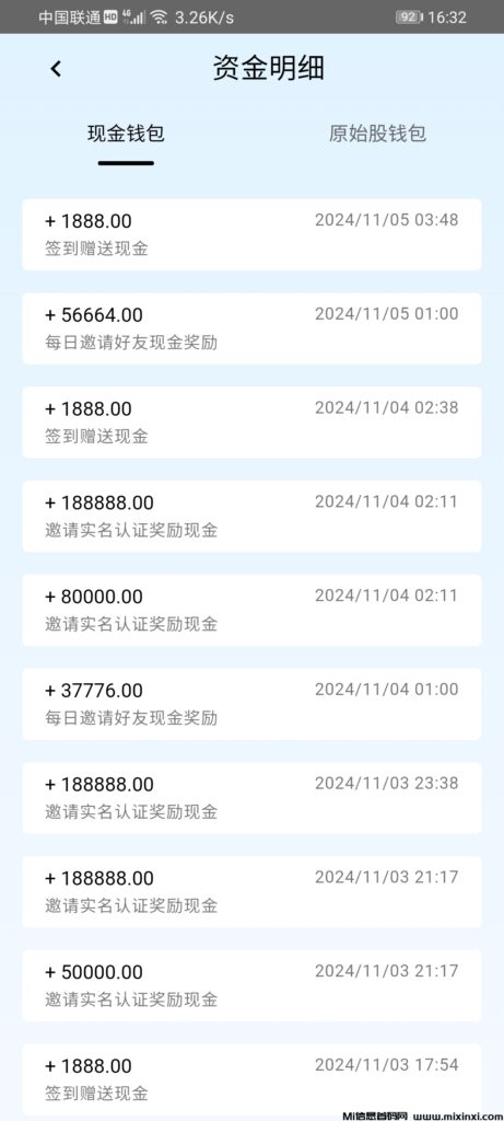 格力电器董明珠股权致富-首码项目网