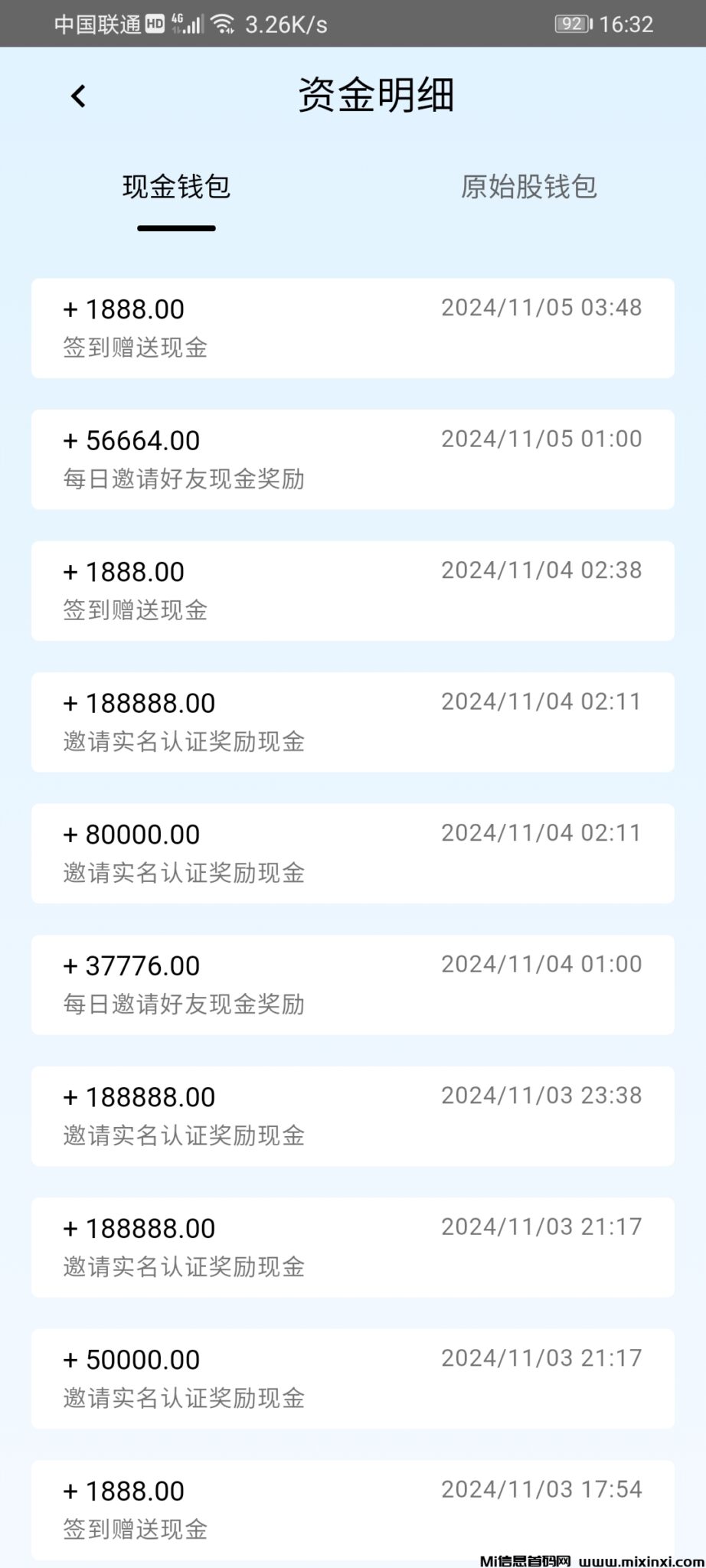 Screenshot_20241105_163205_com.kxhzyt.kfpkcir