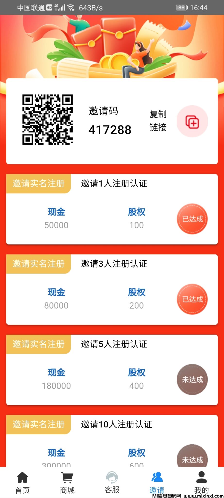 Screenshot_20241105_164428_com.kxhzyt.kfpkcir