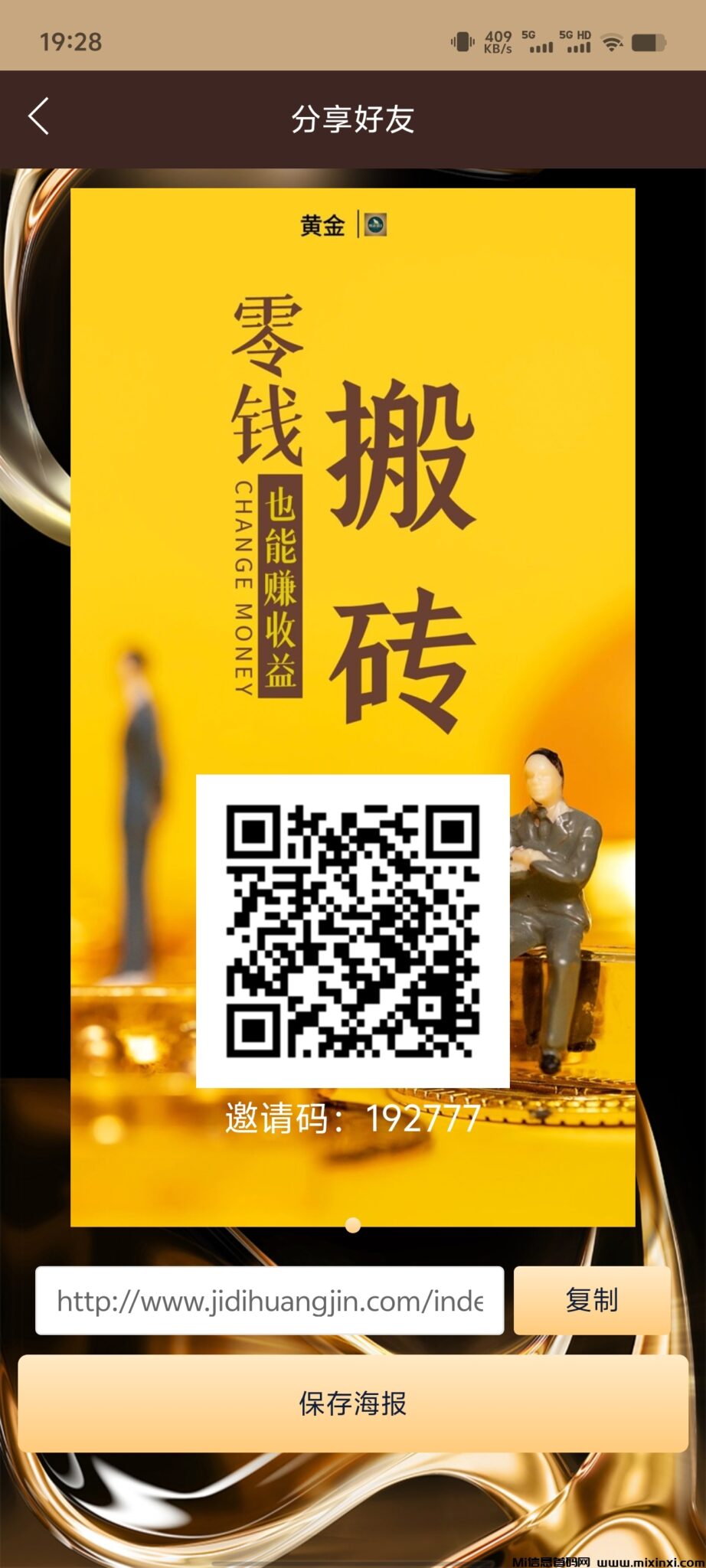 Screenshot_20241105_192803