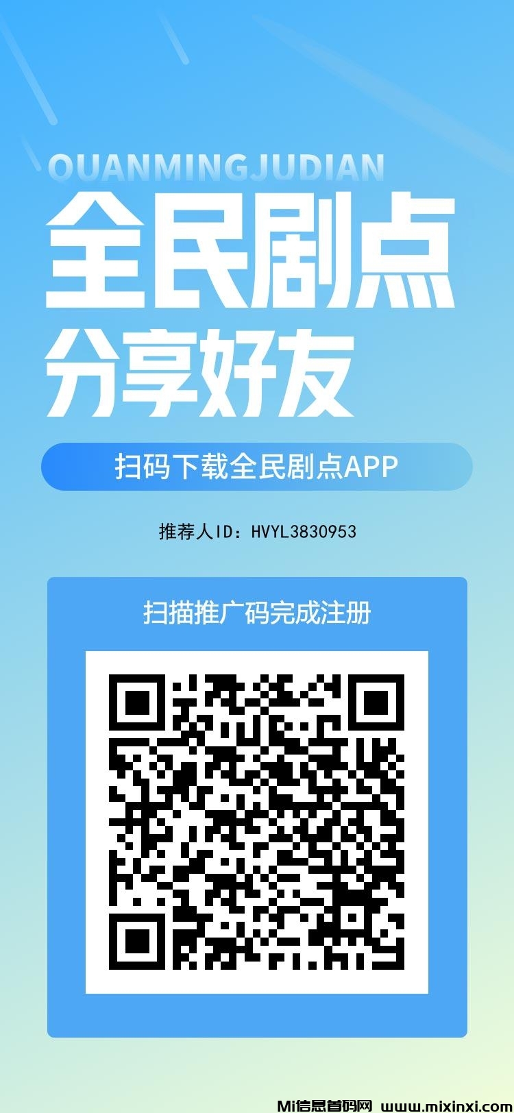 YQHYSBM2024110156531019