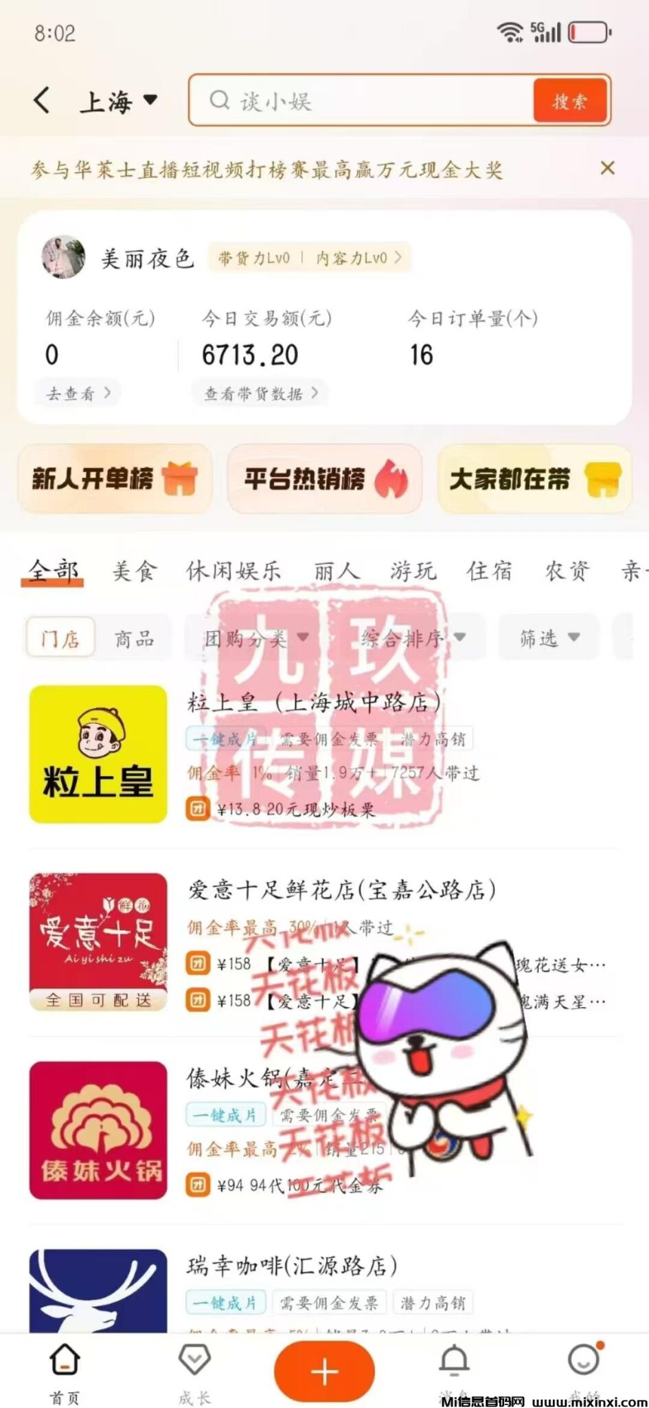 _cgi-bin_mmwebwx-bin_webwxgetmsgimg__&MsgID=3044071560117548011&skey=@crypt_b950e102_9aae6529b693f3ecc7732ab27fc95f43&mmweb_appid=wx_webfilehelper_188.4KB